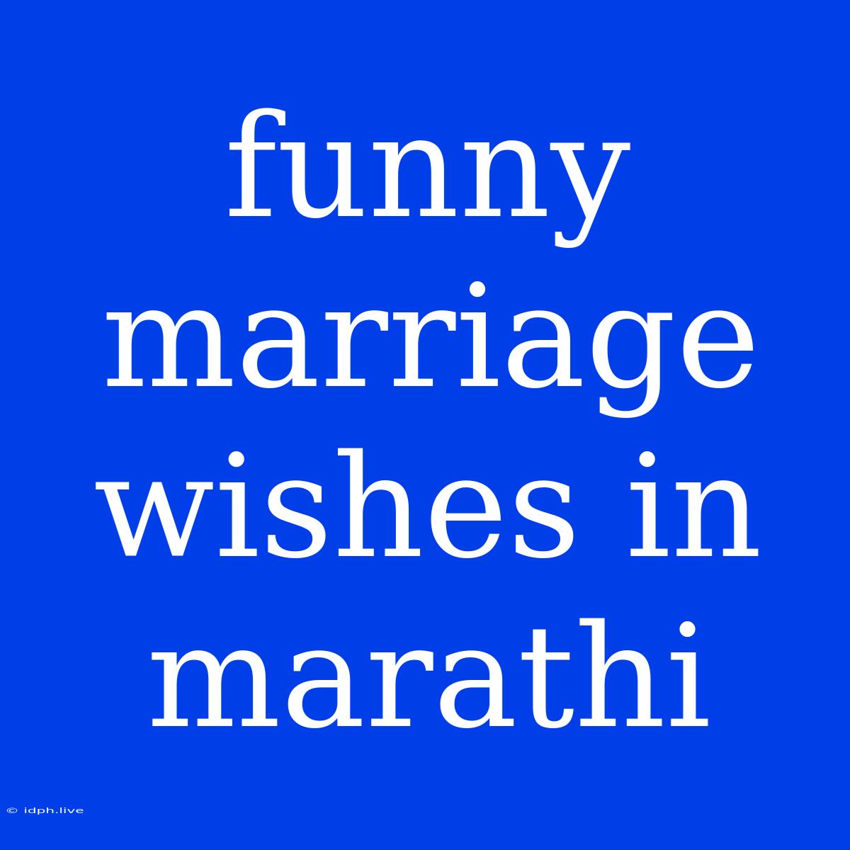 Funny Marriage Wishes In Marathi