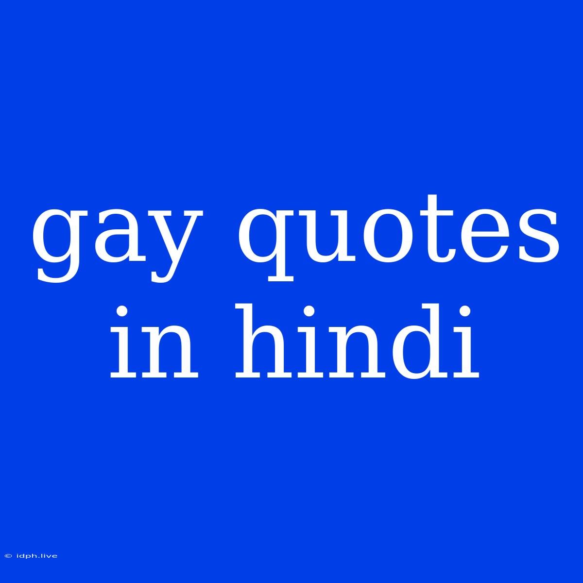 Gay Quotes In Hindi